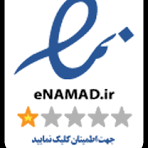 نماد اعتماد الکترونیکی
